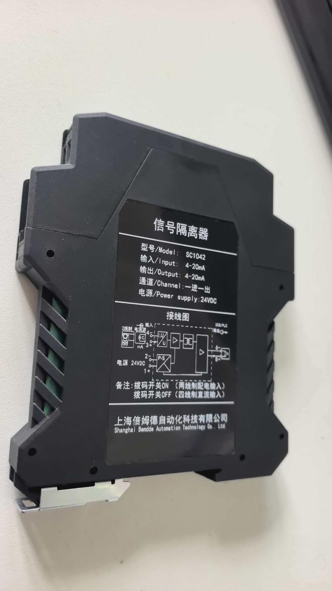 上海温度变送器